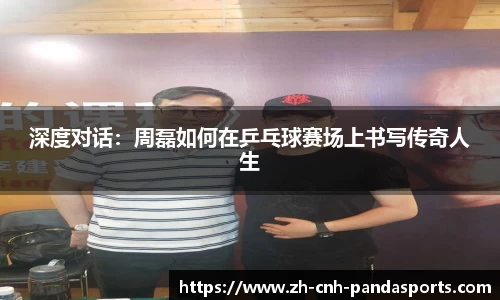 熊猫体育官方网站